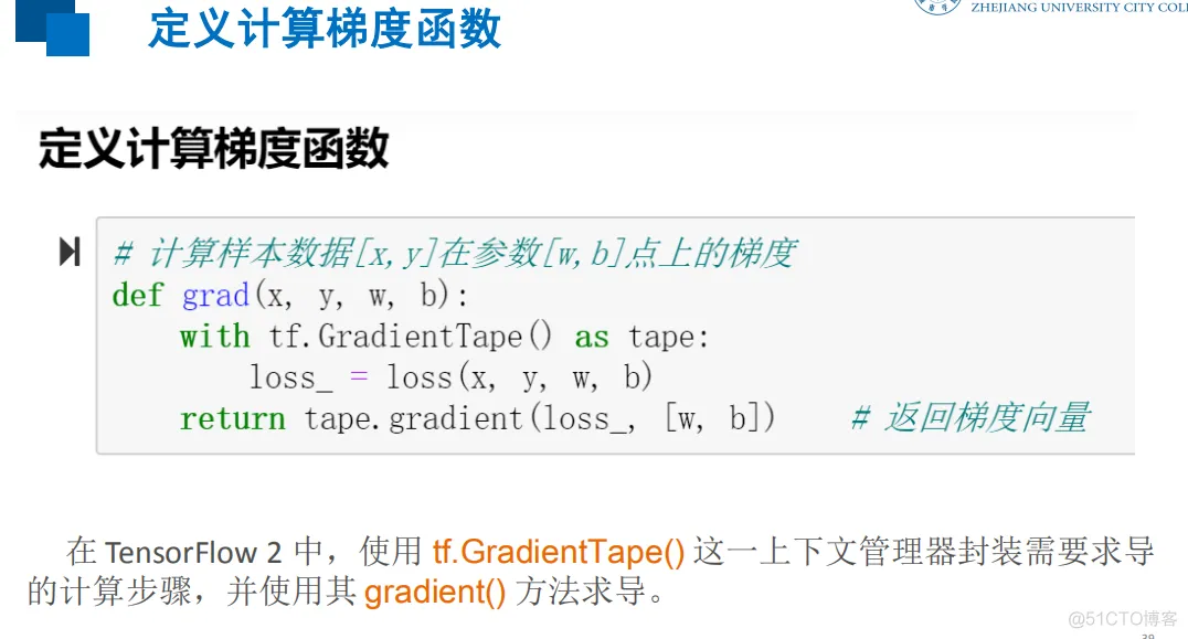 tensorflow_1.x（六）：tensorflow2的简单线性回归，_其他_09